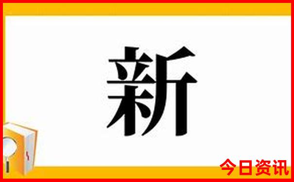 新郑十大aaaaa级景区